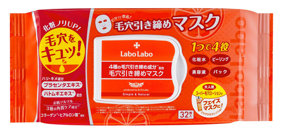 Labo Labo Tightening Mask [Face Mask/Sheet Mask]