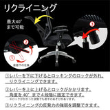 KOIZUMI JG5-203SV Ergonomic Chair, Silver, Size: W680 x D680 - 900 x H1065 - 1155 mm), Seat Height: 16.9 - 20.5 inches (430 - 520 mm), Elbow Height: 24.8 - 28.3 inches (630 - 720 mm)