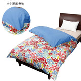 Nishikawa PI02480688 Comforter Cover, Single, Washable, 100% Cotton, Finlayson Armus, White