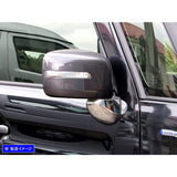 BRIGHTZ Spacia Custom MK53S Mecy Door Mirror Arm Cover [MIR -ETC -038] MK53 MK K53 53 Spacia Custom Custom Custom Spaesia Custom Spaceia 35017