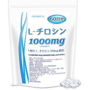 JAY&CO. High content L-tyrosine tablets (300 tablets, 2 months supply)