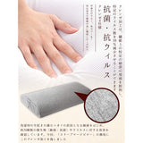 KURABO x ASMOT Antibacterial Antiviral Pillow Cover Cleanse, Made in Japan, Memory Foam, Sleep Merged Pillow