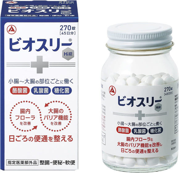 Biosley Hi Tablets, 270 Tablets, Lactic Acid Bacteria Formula, Tablets Type [Improves Intestinal Flora/Intestinal Activity] For Constipation and Soft Stools