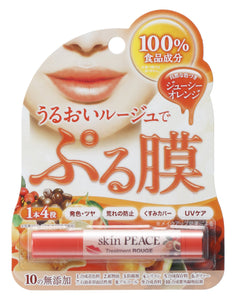 GRAPHICO skinPEACE treatment rouge juicy orange 4g