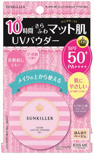 Sunkiller BC Super Lasting Powder Slightly Beige 8g (UV Powder)