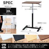 Yamazen KUP-6045 (OAKWH) Height-Adjustable Desk, Seamless and Easy Height-Adjustment, W x D x H 23.6 x 17.7 x 26.4 - 40.2 in. (60 x 45 x 67 - 102 cm), Gas Lift, Standing Desk, Computer Desk, Assembly Required, Oak, Work From Home