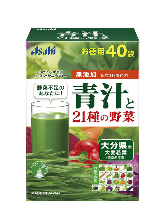 Green juice and 21 kinds of vegetables 40 bags of preservatives, coloring additive-free Oita Prefecture young barley