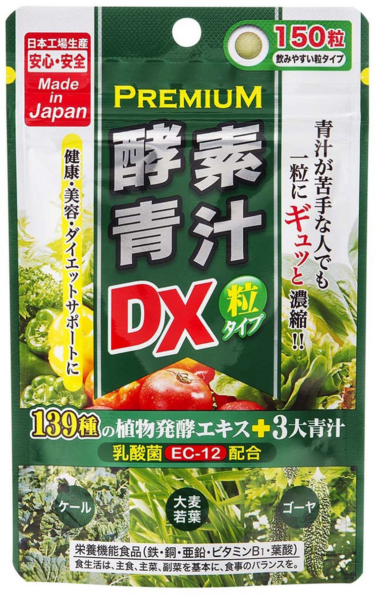 Japan Gals Premium Enzyme Soup Grain DX 270 mg x 150 Tablets – Goods Of ...