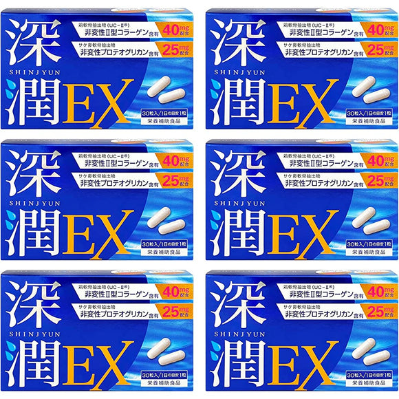 Shinjun EX (180 tablets / about 6 months) Proteoglycan Supplement [Type 2 Collagen Cartilage Ingredients Knee Joint] Made in Japan