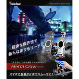 KAEDEAR KDR-M23C-BK Motorcycle SMARTPHONE HOLDER