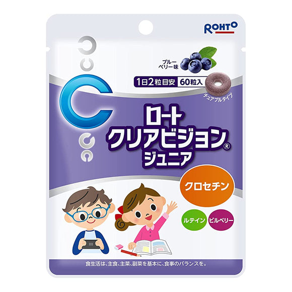 Rohto Pharmaceutical Rohto Clear Vision Junior Children's Eye Supplement 60 Grains (1 Month Supply) Blueberry Flavor