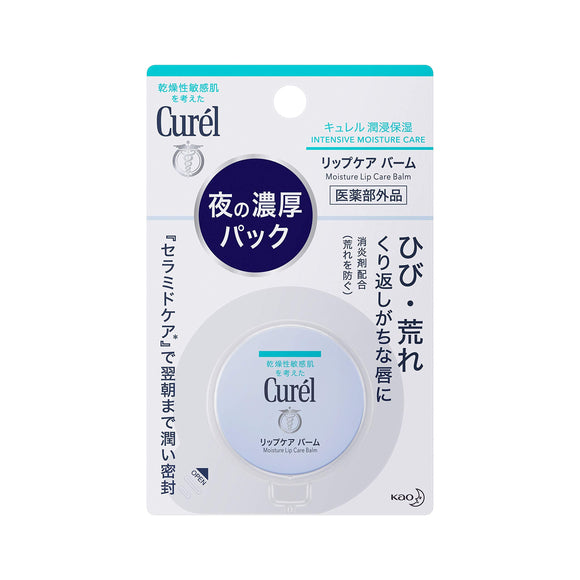 Curel Lip Care Balm 4.2g