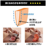 Shimomura Industries MCL-108 Murato Classic Petty Knife, 5.9 inches (150 mm), VG-10 Triple Layer Steel, Niigata Tsubamanjo, Black