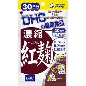 Concentrated Red Yeast Rice (Benikoji) 30 Day Supply