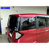 BRIGHTZ Roumy Custom M900A M910A Super mirror surface stainless steel black plated plated plastic pillar panel 2PC