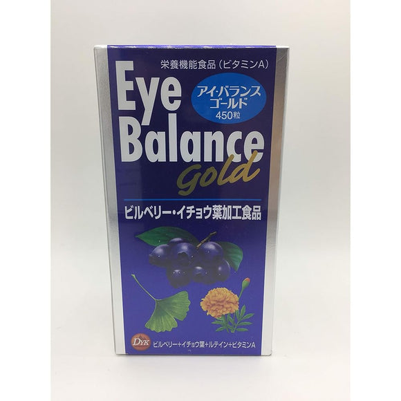 renewal! ! Eye Balance Gold 450 grains 1 piece (formerly Eye Balance)