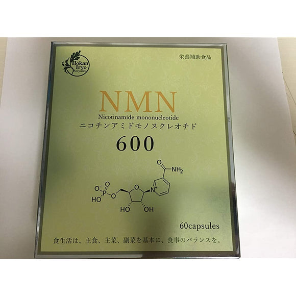 NMN600 (nicotinamide mononucleotide) 15.72g (262mg x 60 grains)