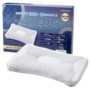 Nishikawa 650869003 Pillow, Supports Neck and Head, 2-Layer Construction, 3D Quilt, Easy to Sleep, Fits Shoulders and Mouth, Adjustable Height, Washable, Made in Japan, Doctor Sleep, 25.6 x 15.7 inches