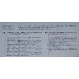Tacti Disc Pad V9118-A110 BRAKE PAD