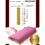 KURABOxASMOT Made in Japan Memory Foam Sleep Sleep Pillow Sleep Merge Pillow Cover Color White