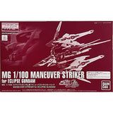 MG 1/100 Eclipse Gundam Maneuver Triker Pack *MS not included with this product