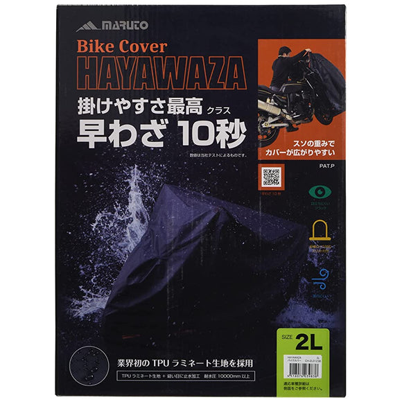 Maruto Hayawaza CH-2L01238 Motorcycle Cover, 2L