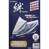 HIRAYAMA SANGYO Kizuna-LL Kizuna Motorcycle Cover, Road Sports LL, Gray