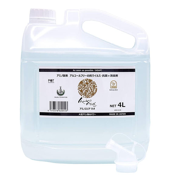 Peekyu Techno Amino Area Neo 4 Liter Poly Container (4 L) Refill Antiviral and Antibacterial Agent