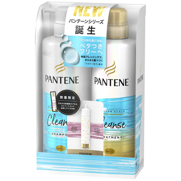 Pantene Me Micellar Set Scalp Cleanse Pump Non-Silicone Shampoo + Treatment (with Repair Golden Capsule Milk Sachet) 3 Assorted