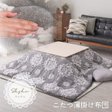 Hagiwara Kotatsu Futon, Beige, Approx. 74.8 x 74.8 inches (190 x 190 cm), Scrunchy, Snow, Crystal, Damask Pattern, Scandinavian, Princess Style