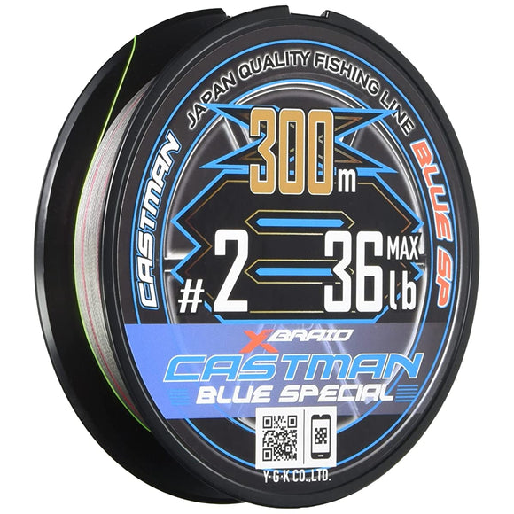 X blade (X-BRAID) Castman Blue Special X8 300m