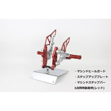 Posh (POSH) Motorcycle Supplies Step Uplate YZF-R25/A (2015-2020) Red 066072-02