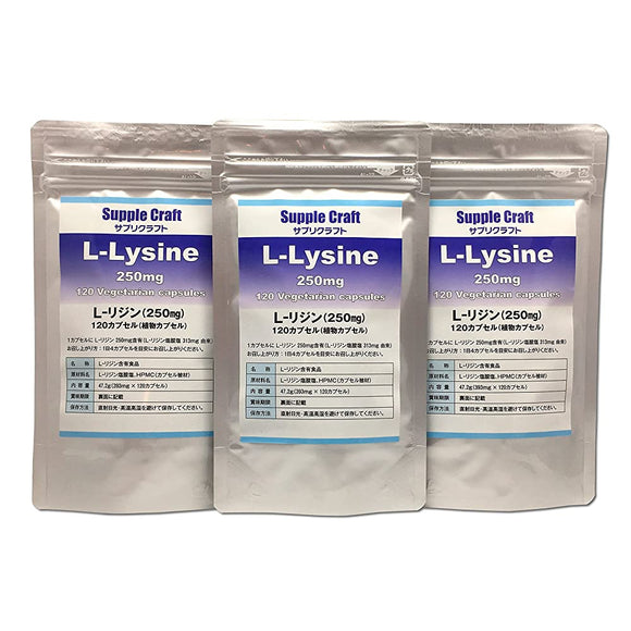 Lysine 1000mg a day 90 days supplement L-lysine 100% pure capsule