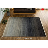 Sayansayan Scandinavian Style Gradient Rug, Carpet, Fiere, 78.7 x 78.7 inches (200 x 200 cm), 2 Tatami Mats, Blue, Tassels