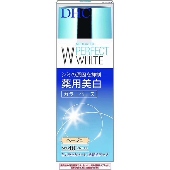 DHC medicated PW color base beige 30g
