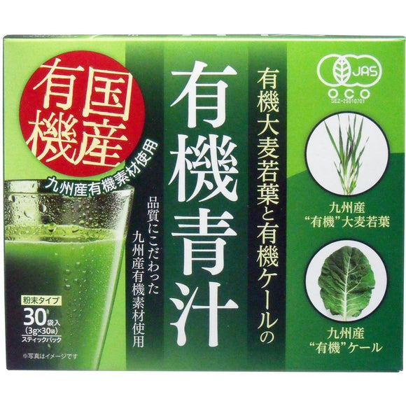 New days of Away from Kyushu Organic Barley Grass and Organic Kale Organic Blue Juice 3gx30 Bag ,