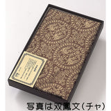 Musumi 20821-008 Furoshiki Bathroshiki Large, 47.2 inches (120 cm), Boxed Seikoin Tear Lion (Acaka) Made in Japan