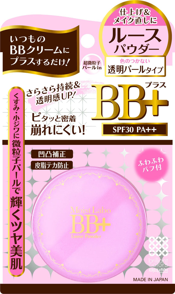 Moist Lab BB+ Loose Powder <Transparent Pearl Type> (Made in Japan) SPF30 PA++