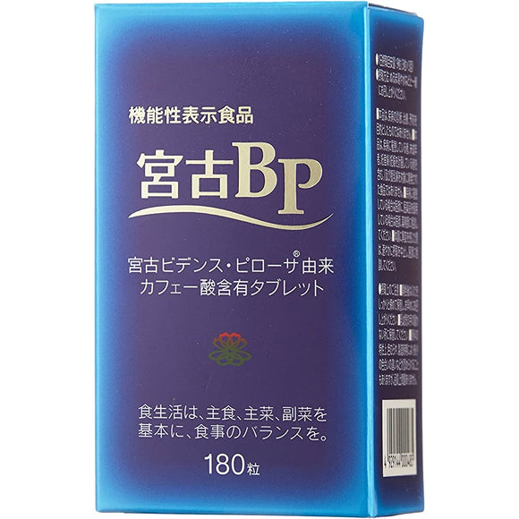 As If A Miyako Miyako BP 180 Grain [functional display food]