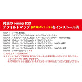 Kitako (KITACO) I-MAP Feedback Canceller Set Couplion CT125 Hunter Cab (JA55) 763-1470200