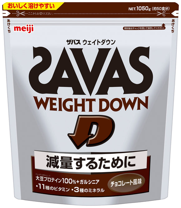 Meiji Savas weight down chocolate-flavored 50 servings 1,050g