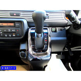 BRIGHTZ N-VAN JJ1 JJ2 Shift Gate Cover [SHI-GATE-010] JJ J1 J2 1 2 2 N Van Nban Nban Nban 35188