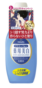 Meishoku Series White Moisture Lotion 170mL (Made in Japan)