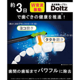 Panasonic Electric Toothbrush, Doltz Silver, EW-CDP54-S