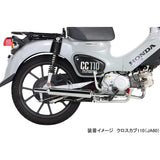 Kitako (KITACO) Mini Cabton Muffler Steel Plated Super Cub 110 (JA59) Cross Cub 110 (JA60) 543-1456800