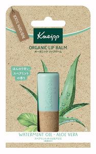 Kneipp Lip Balm Spearmint Fragrance 4.7g