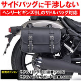 Slip-on muffler Reble for Daytona Bike 250/ABS/S EDITION (17-21) exclusive megaphone type muffler black end 16982