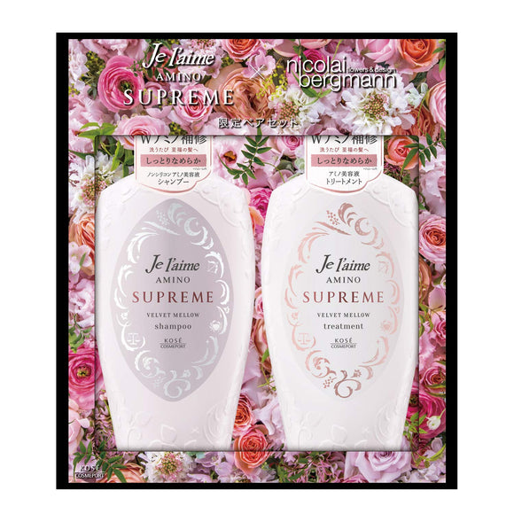 Jureme KOSE Amino Supreme (Velvet Mellow/Moist Smooth) Shampoo & Treatment Body Pair Set Rose & Jasmine 2 Assorted