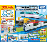 Plastic Kids Railroad Set for Train Stations