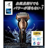 Panasonic ES-CST8S-N Lamdash Men's Shaver, 3 Blades, Can Be Used in Bath, Gold Tone